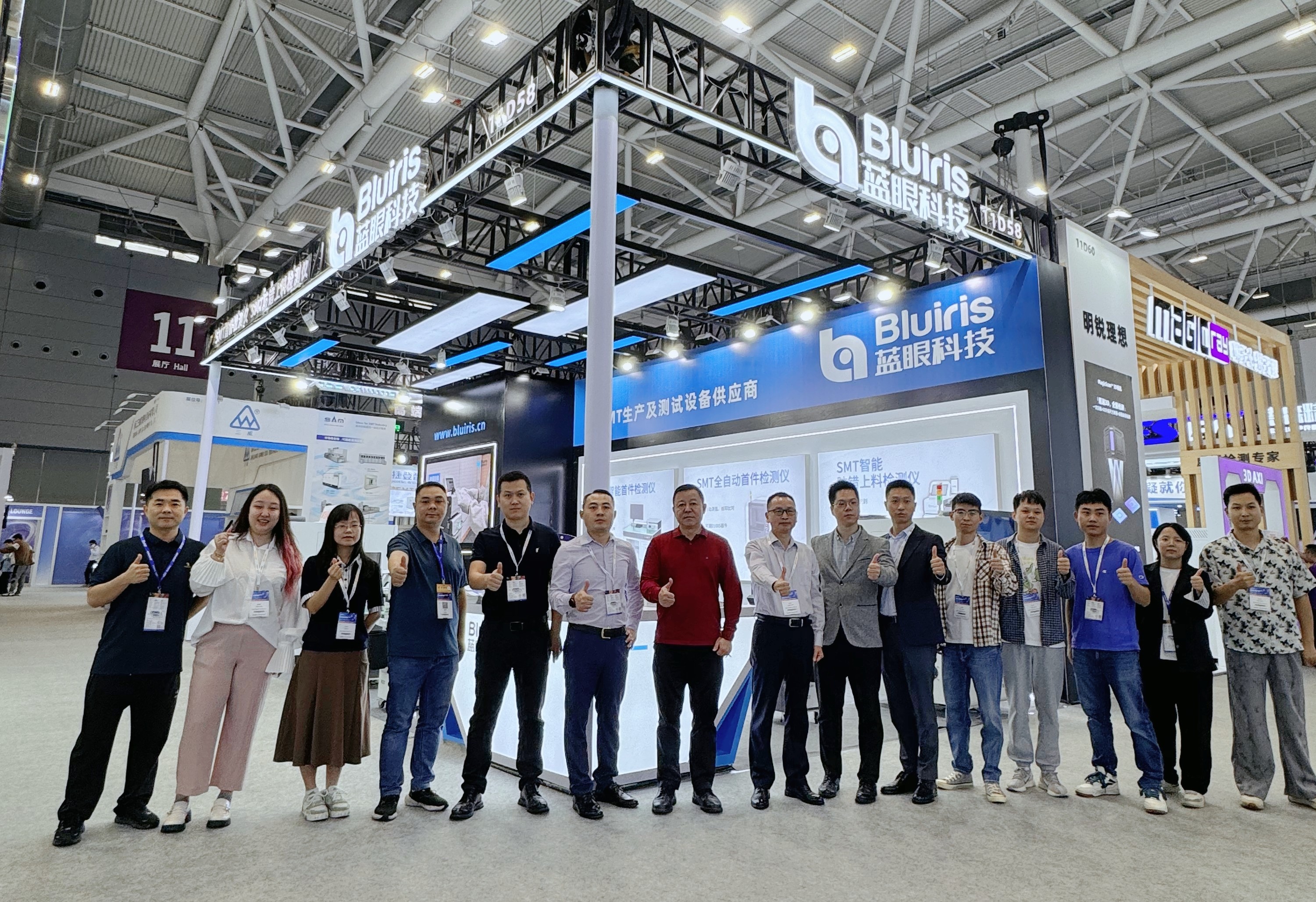 藍(lán)眼科技參加2025深圳NEPCON展